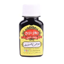 روغن مسکن درد 60 سی سی