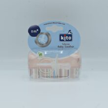 پستونک سیلیکونی کیتو ( Kito )